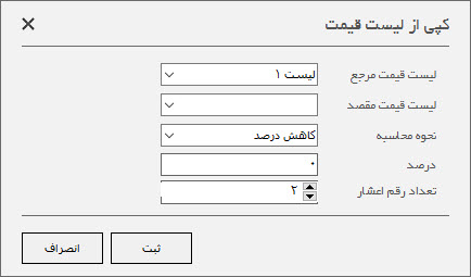 SG.Gheyas.Site.Models.ModuleInfoModel.[23]